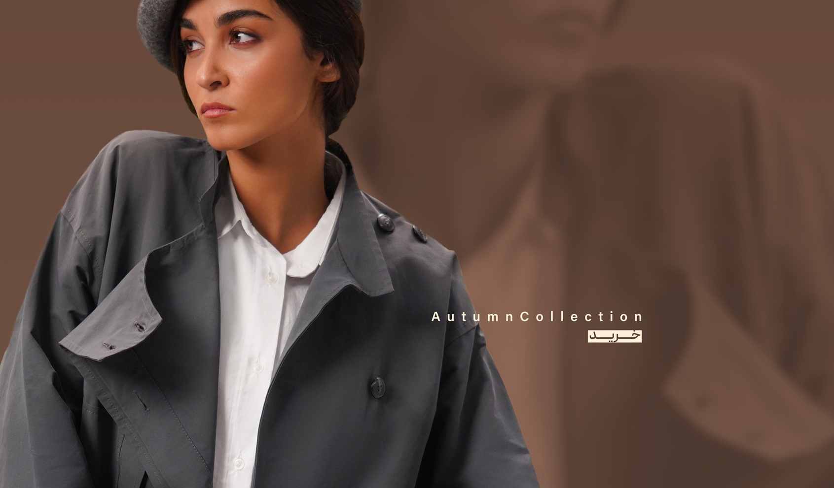 پوشاک بانوان