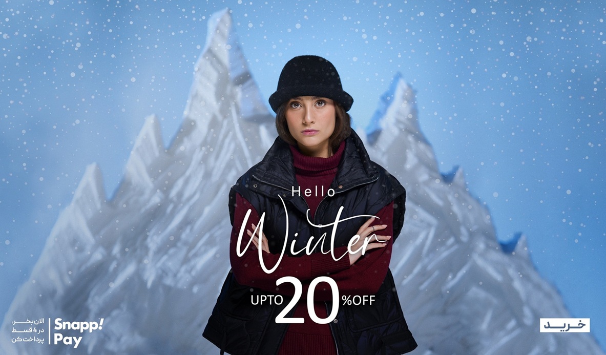 پوشاک زمستانی زنان