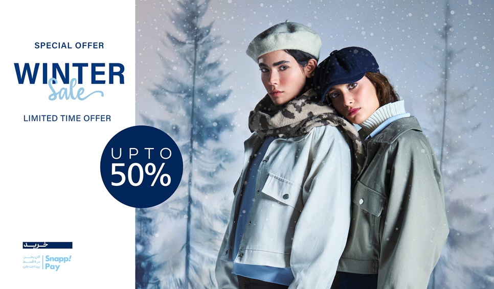 حراج اخر فصل سرژه