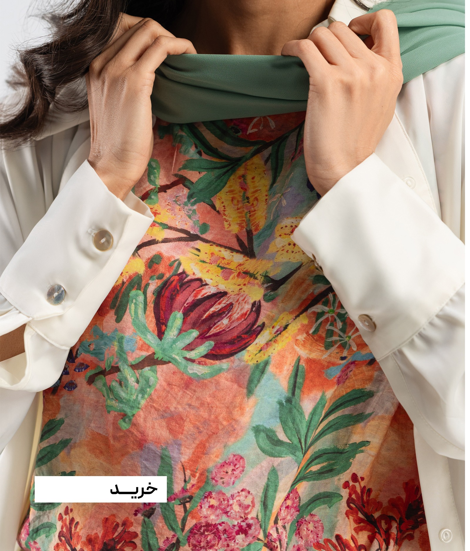 لباس بهار و تابستان زنانه