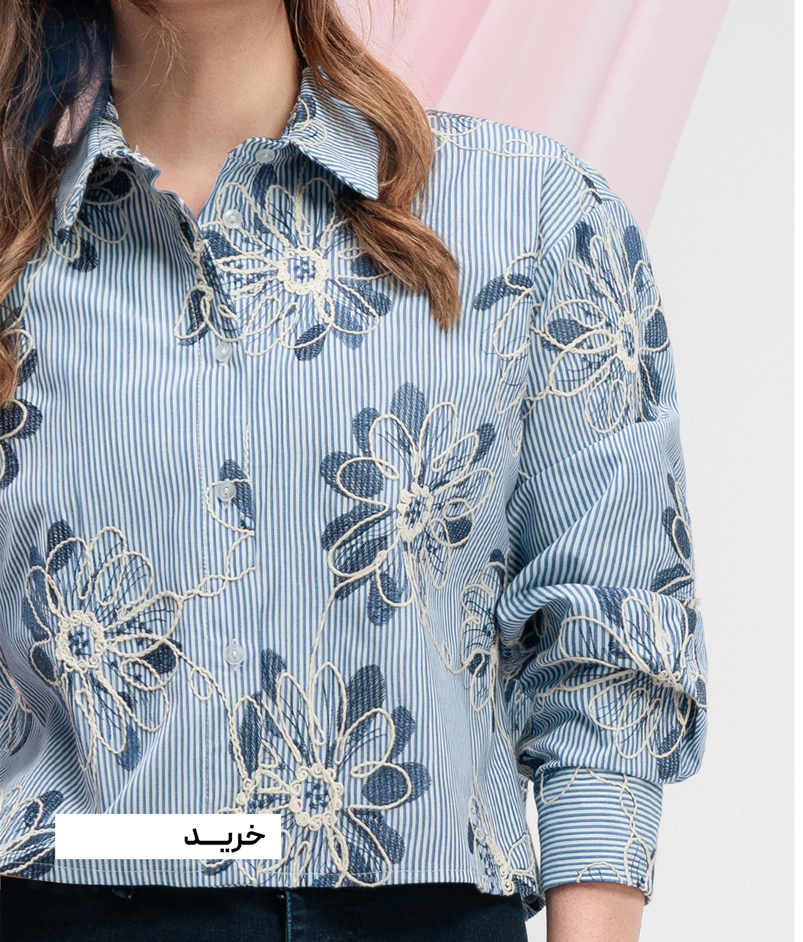 لباس بهار و تابستان زنانه