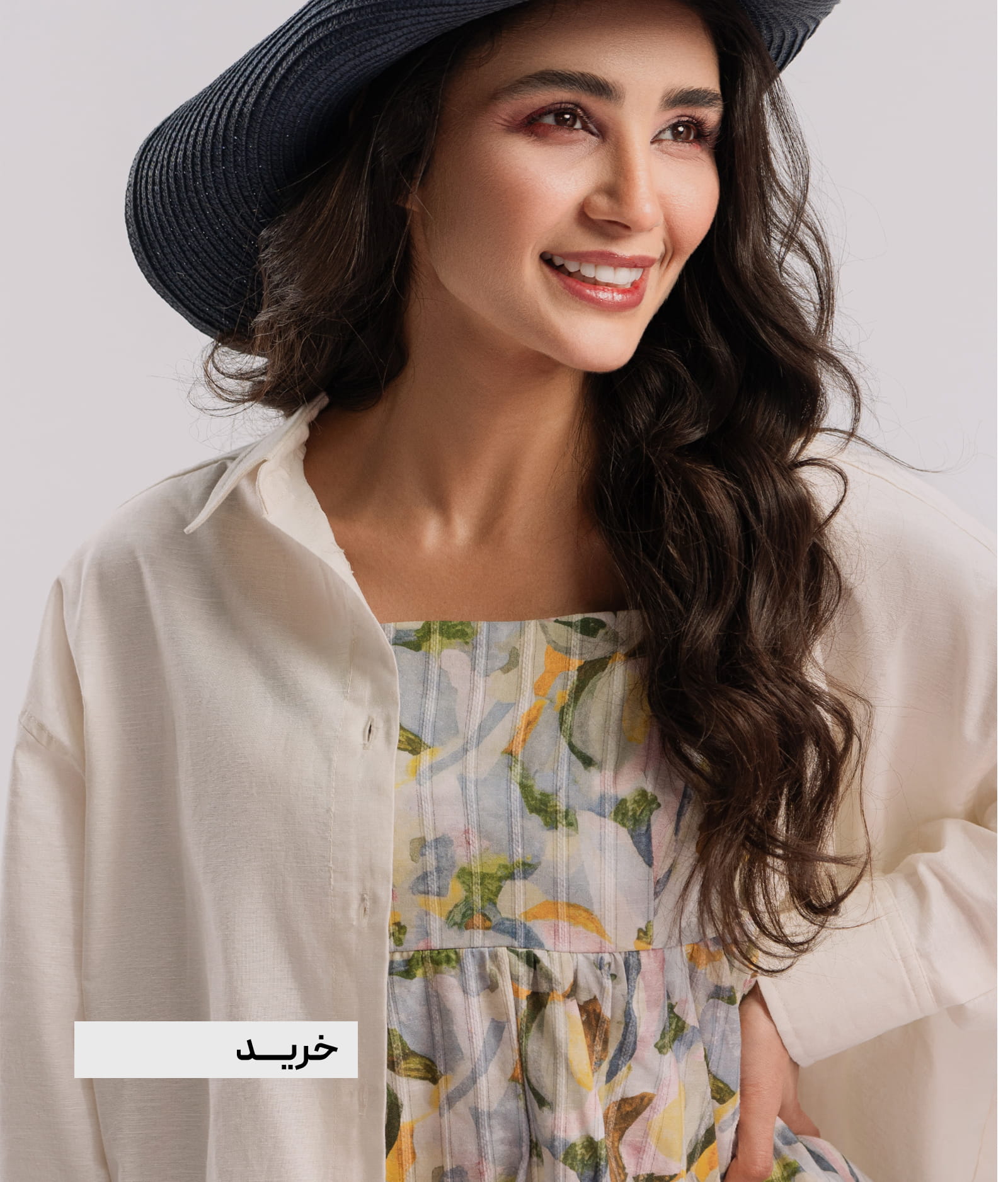 لباس بهار و تابستان زنانه