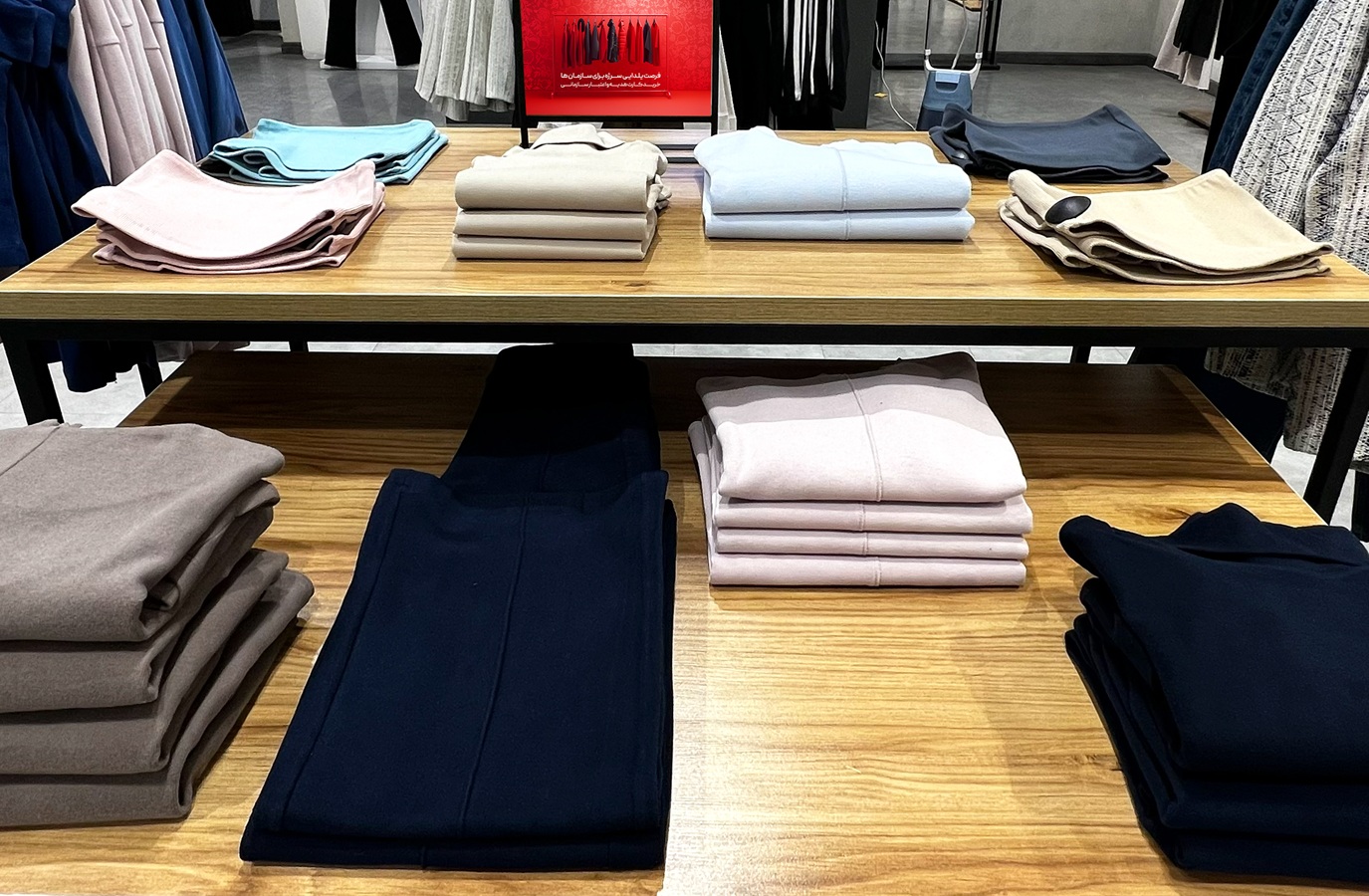 خرید عمده سازمانی