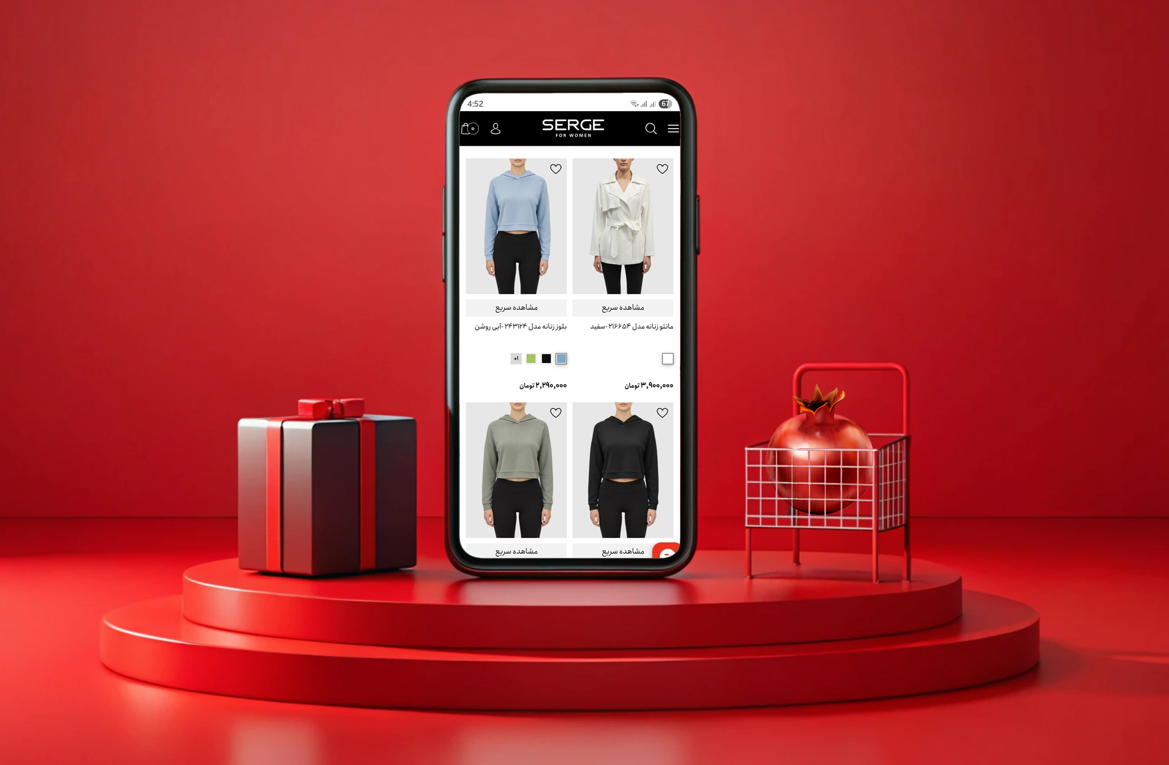 خرید اعتباری